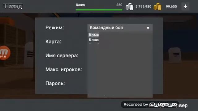 Хакер и Раум запилили видос в блок страйк ;) смотреть онлайн