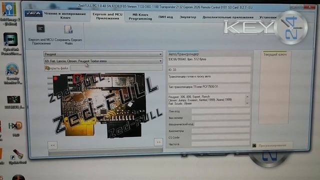 Zed-FULL - EEProm - Peugeot 206 2000 (полная утеря) смотреть онлайн