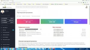 ЗАРАБОТАЛ ЗА 1 ДЕНЬ 6500 РУБ! ИГРА С ВЫВОДОМ ДЕНЕГ FRUITMONEY