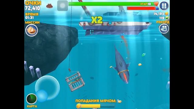 Hungry shark EVO GamePlay белая акула. смотреть онлайн