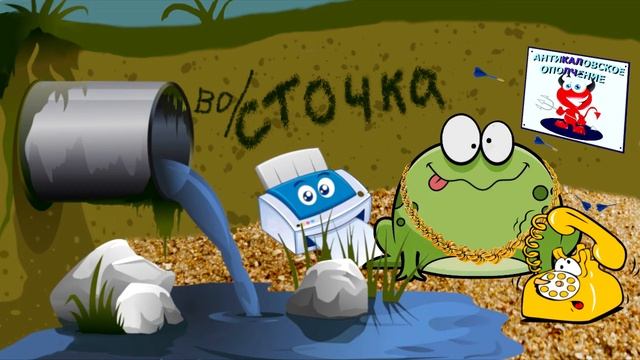 Бисти149 Сточка о 'пользе' калов и кредитной истории смотреть онлайн