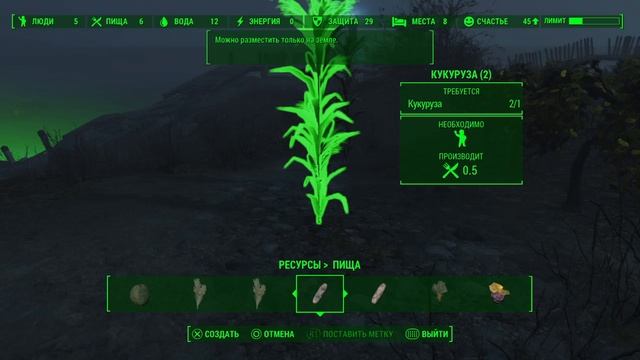 Fallout 4_Фар Харбор чуть не отъехал и Взрывной 5-56 смотреть онлайн
