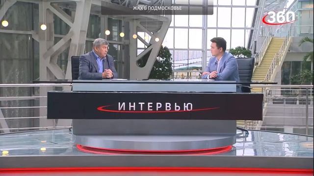 Проблемы ЖКХ в Подмосковье смотреть онлайн
