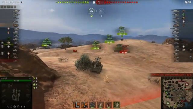 охота на тигра арта спешит на помощь WOT смотреть онлайн