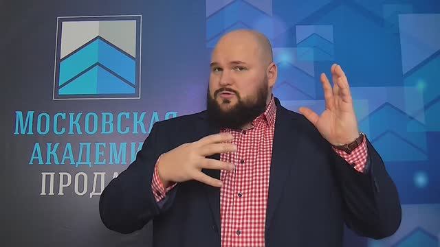 Встреча с клиентом в продажах: 10 важных правил смотреть онлайн