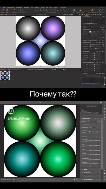 Capture one vs Lightroom / #shorts смотреть онлайн