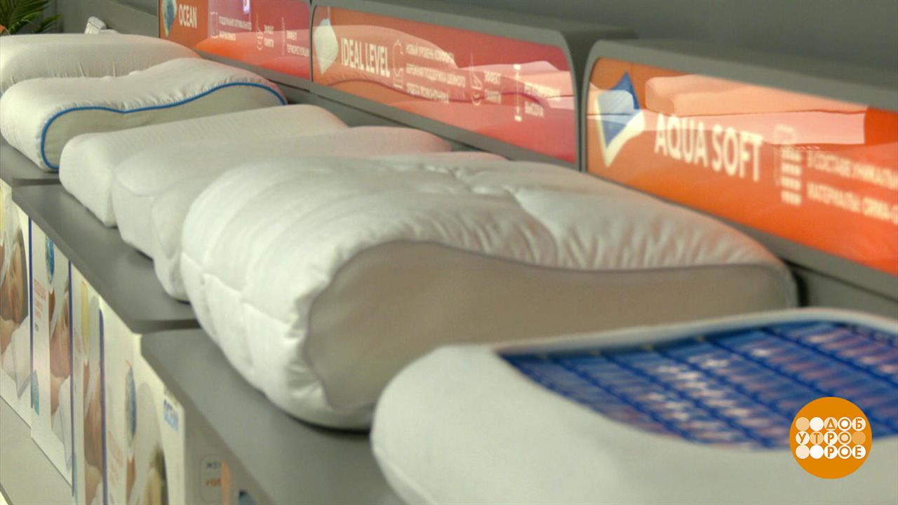 Подушка: ортопедическая или анатомическая? Доброе утро. Фрагмент выпуска от 06.02.2025 смотреть онлайн