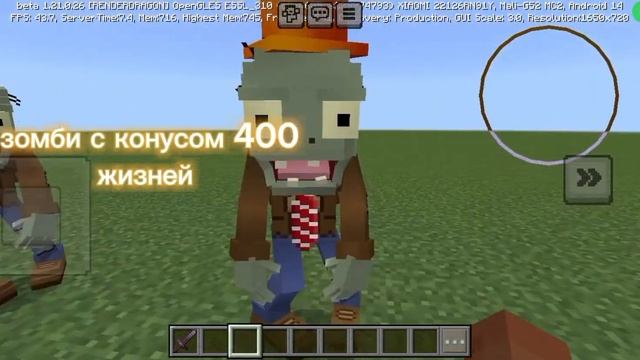 Обозреваю зомби обычный зомби с конусом зомби с ведром и зомби с флагом смотреть онлайн