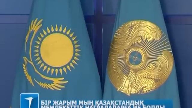 7NEWS 15.12.14 смотреть онлайн