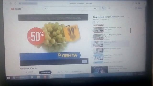 все реклама лента 1993-2023 часть 9 2013-2014 смотреть онлайн