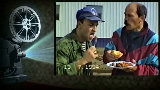 Стампида-1994 в КомиАрктикОйл смотреть онлайн