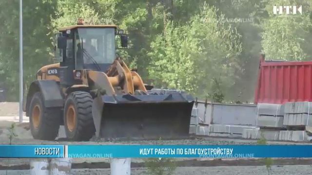 Идут работы по благоустройству смотреть онлайн