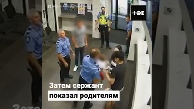 полицейский спас ребенка смотреть онлайн