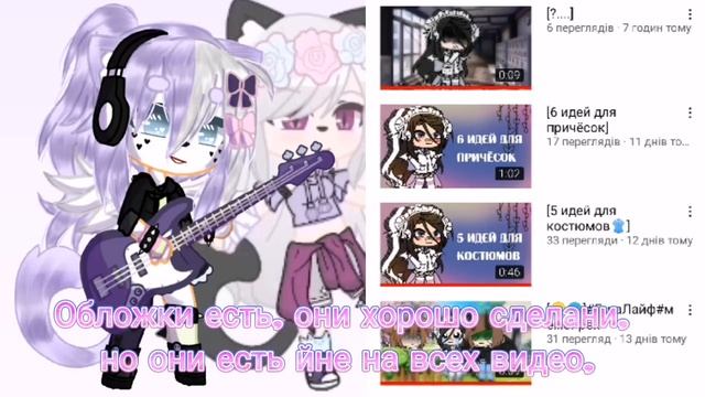 критика на канал -White Dragon смотреть онлайн