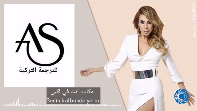 لأول مرة اغنية لينت مترجمة للعربية- قصة قلب - linet gönül hikayesi смотреть онлайн