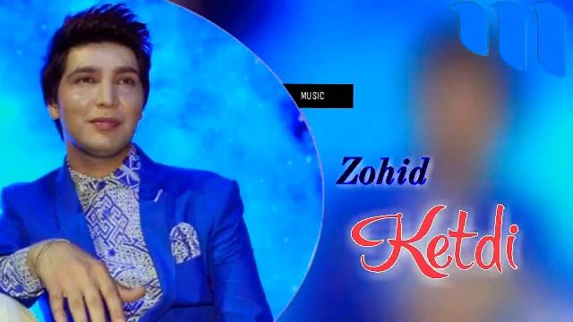 Zohid - Ketdi _ Зохид - Кетди (Music Version) 2020