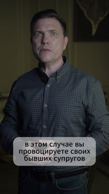 Дети не средство манипуляции!