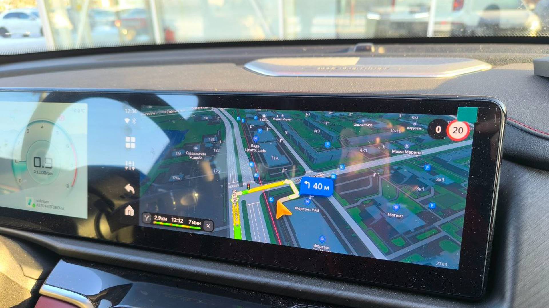 Навигация в Soueast S07, Carplay, Android auto, Яндекс Навигатор, прошивка, мультимедиа, тюнинг смотреть онлайн