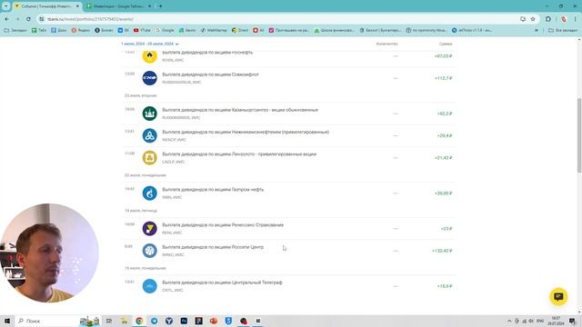 Куда инвестировать 1000 руб. ИНВЕСТ ШОУ 60я НЕДЕЛЯ. смотреть онлайн