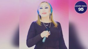 Лариса Исраилова Очень Красивая Песня Са Са Ду Кирара Бала Бу Хьо