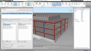 [Курс «Autodesk Navisworks: Продвинутый»] Clash Detective. Правила определения конфликта