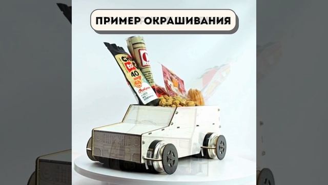 Подарочная коробка под пиво 