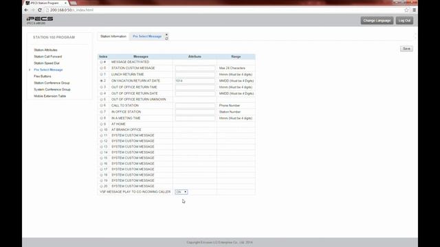 Ericsson-LG Pre-Selected Message смотреть онлайн