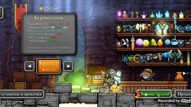 Спидран по переоценённым оружиям чееееееек смотреть онлайн