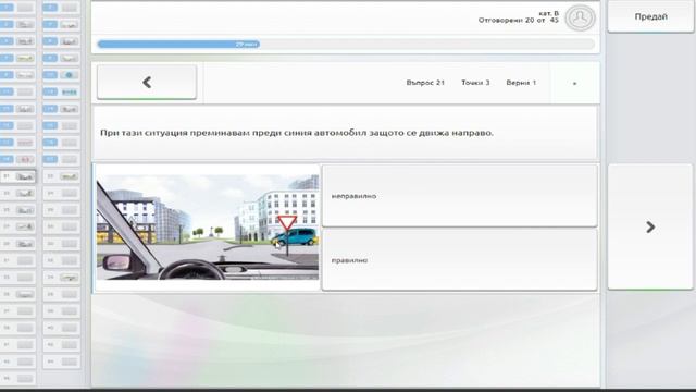 РЕШАВАНЕ НА ЛИСТОВКИ ЕПИЗОД 4 смотреть онлайн