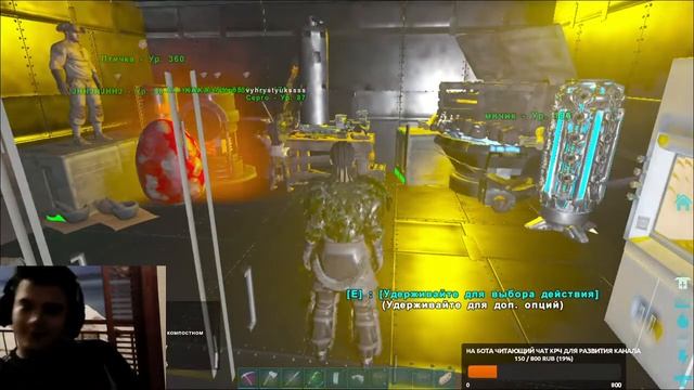 ARK: Survival Evolved PvP смотреть онлайн