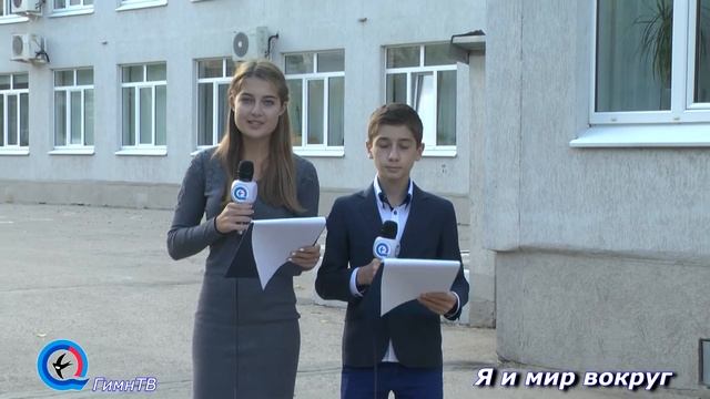 Я и мир вокруг Выпуск №64 смотреть онлайн