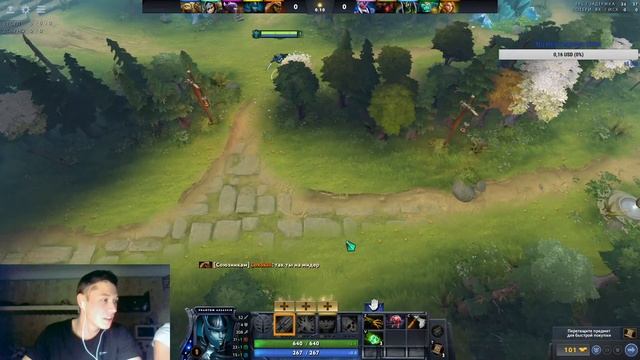 Чат рулетка| Play Dota 2 | В поисках новых приключений| Топовый стрим из общаги!#deacum смотреть онлайн