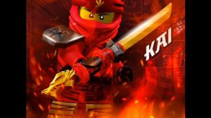 музыка Кая из ниндзяго