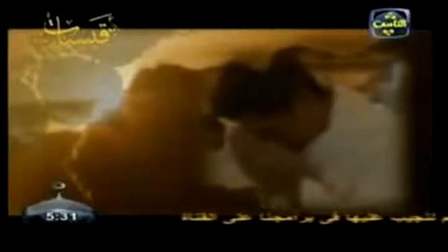 Любовь к Пророку(С.А.С)... смотреть онлайн