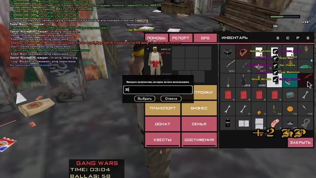 GTA SA MP 2021 03 30 19 47 30 смотреть онлайн