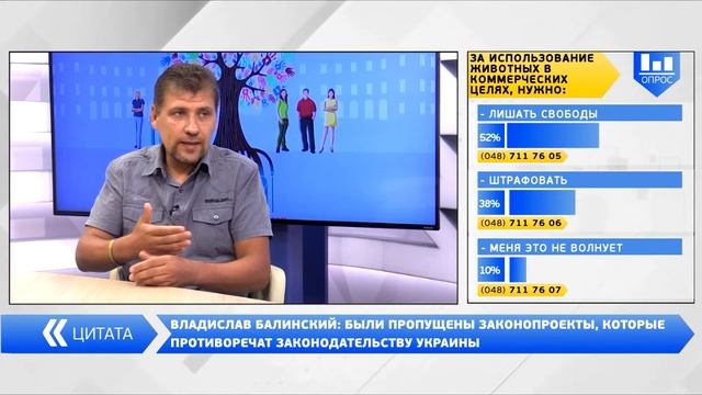 Вечер на Думской. Владислав Балинский, 07.08.2017 смотреть онлайн