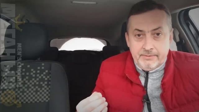Мужской навигатор смотреть онлайн