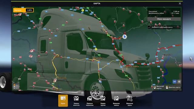 ЕТС 2, модпак МастерГруз