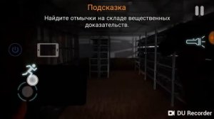 Как я испугался волка