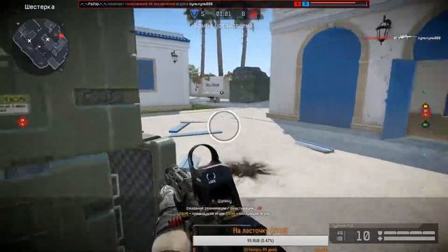 Cоло РМ | Проход Гидры сэдом | Warface Stream