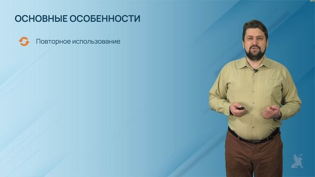 2.5.3. Микросервисная архитектура смотреть онлайн