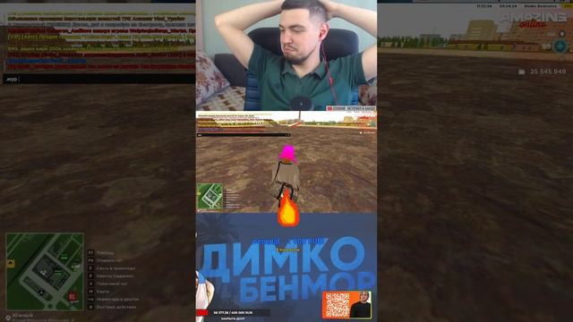 Зарабатываю На УГОНЕ💰СТРИМ НА Амазинг ОНЛАЙН GTA CRMP⚡ #shorts смотреть онлайн