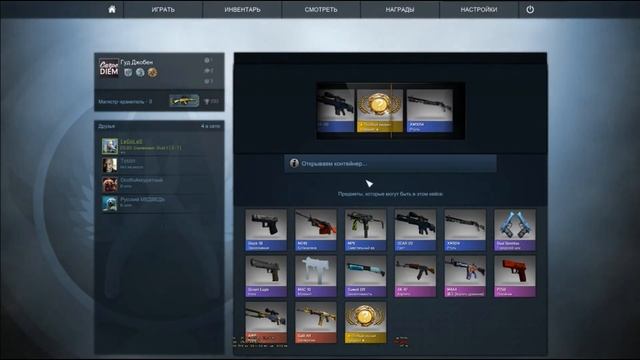 НОЖ С ПЕРВОГО КЕЙСА!1!!11 (EPIC) смотреть онлайн