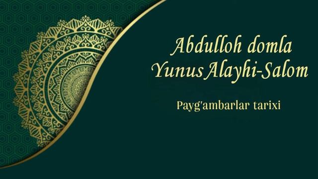 Yunus Alayhissalom - Abdulloh domla I Payg'ambarlar tarixi I To'liq darslik смотреть онлайн