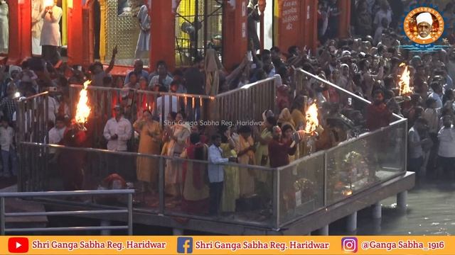 Live Ganga Aarti Haridwar 08-06-2024 || ShriGangaSabhaRegHaridwar смотреть онлайн