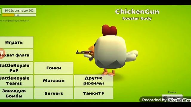 3 день уж очень вышел но не как первый смотреть онлайн