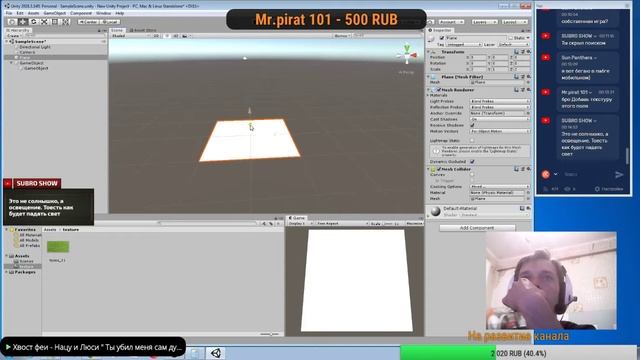 Unity 3d смотреть онлайн