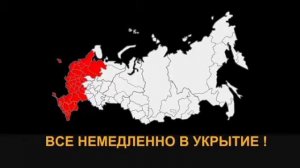 Взлом эфира (воздушная тревога)   (2x2, 28.02.2023 9:45)