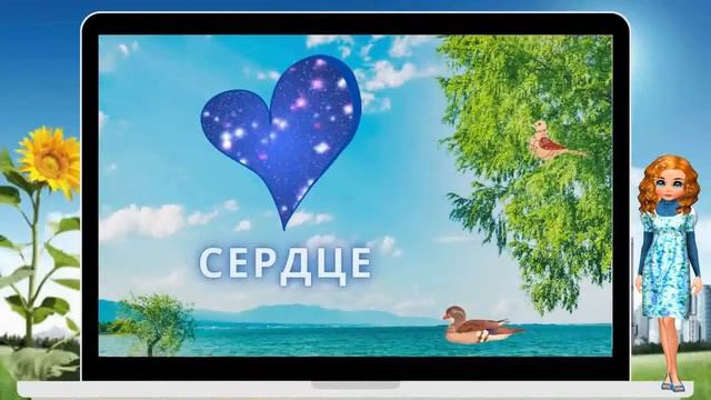 Учим фигуры с веселой малышкой - Обучающий мультфильм для малышей смотреть онлайн