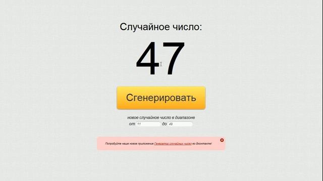 Жеребьевка команд турнира №5 WFL смотреть онлайн